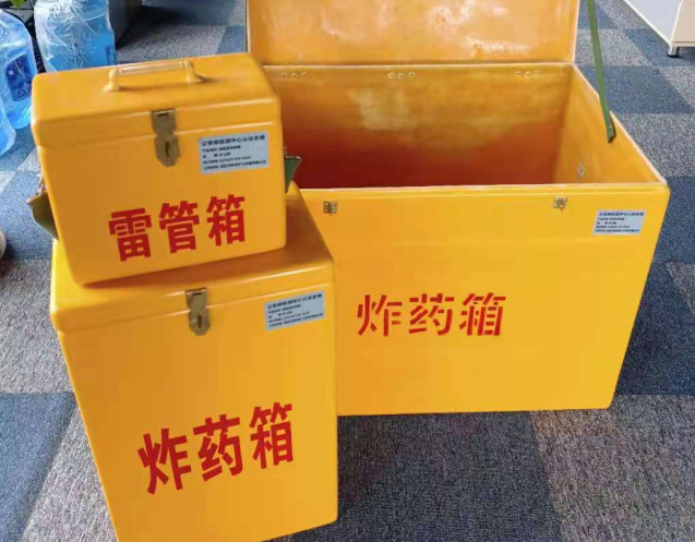 浔阳炸药箱雷管箱使用注意事项