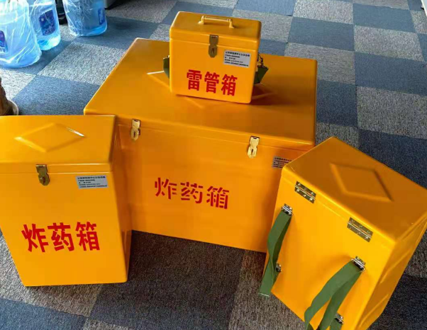 浔阳不同环境下如何选择炸药箱雷管箱