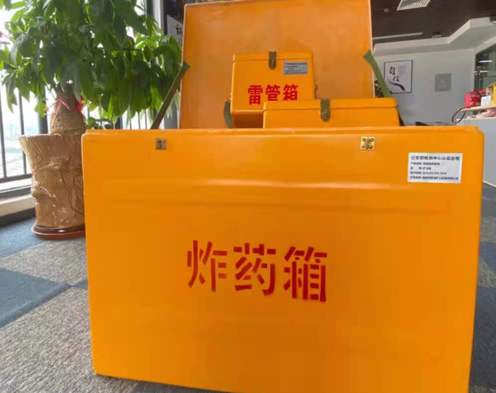 浔阳玻璃钢炸药箱雷管箱的优势在哪里？