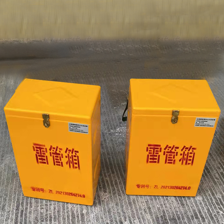 浔阳玻璃钢防爆箱（爆破箱）,爆破作业现场安全防护的革新之选