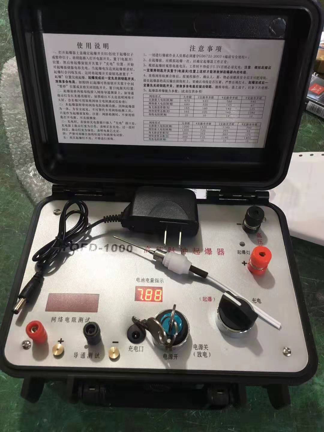 浔阳发爆器（矿用起爆器）：爆破作业的“总开关”，你真的了解它吗？